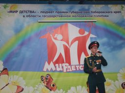 Мир Детства 2024